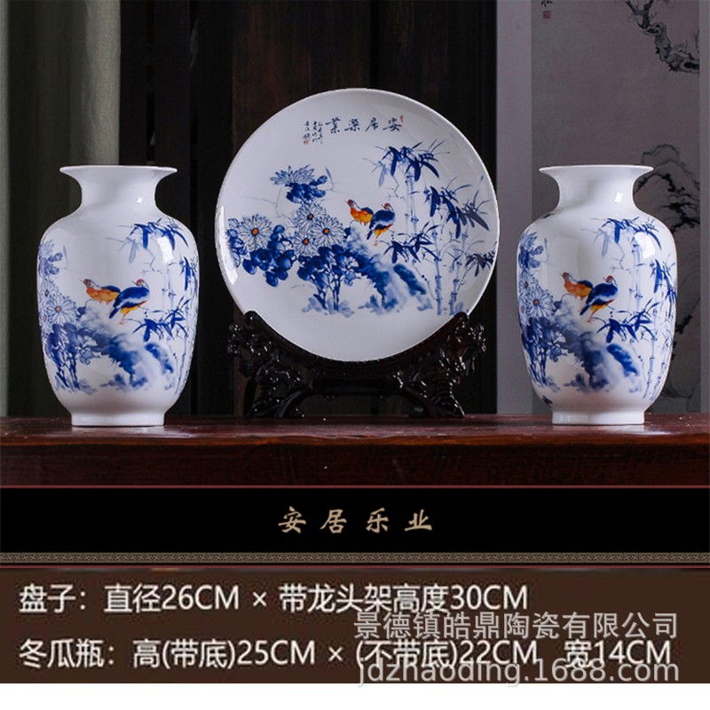 景德镇陶瓷花瓶三件套装饰品中式家居工艺品客厅酒柜博古架艺术品