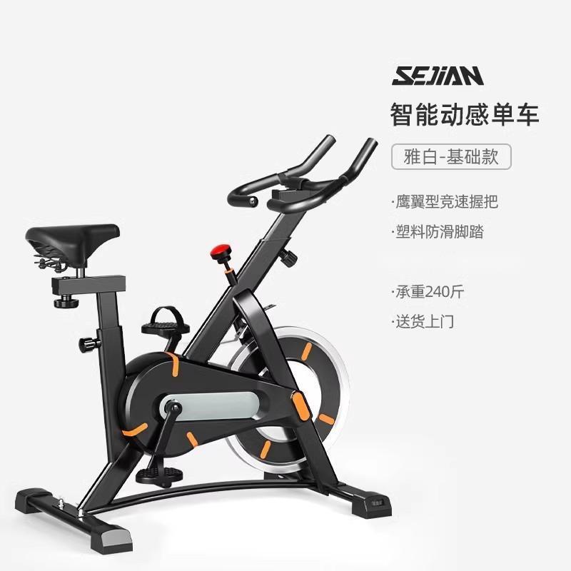 舒尔健家庭健身器材动感单车健身房动感单车健身器材健身器材厂家