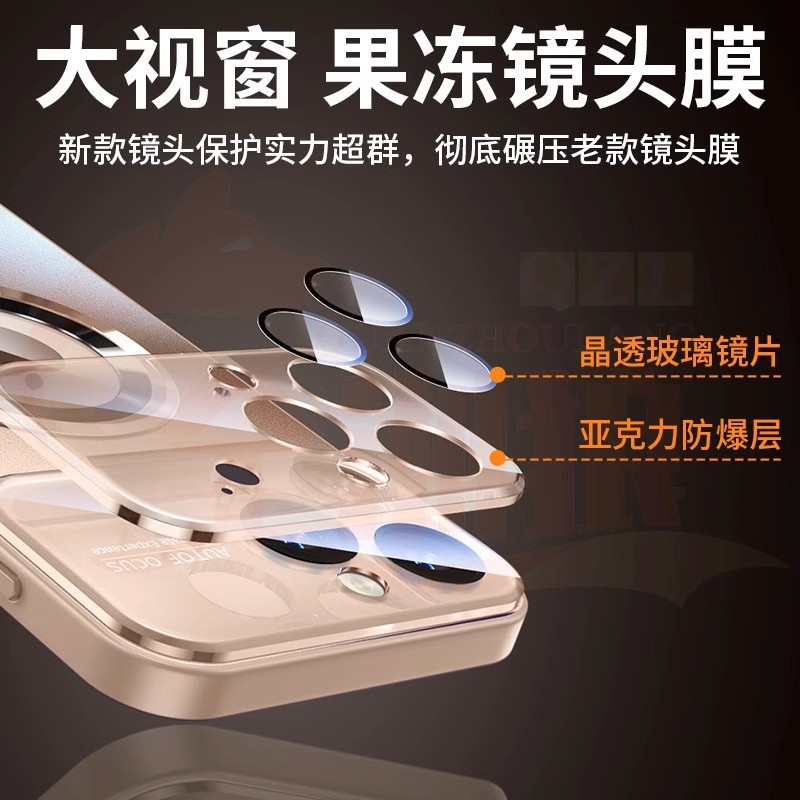 适用iphone17PRO大视窗磁吸手机壳15磨砂漏标苹果16秒变17保护套