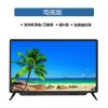 32寸液晶电视42/50/55寸家用高清智能网络电视机65英寸wifi电视无
