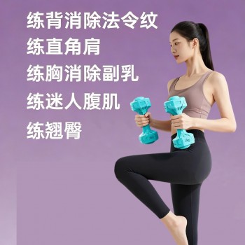 哑铃女士健身家用运动健身器材儿童男士成人瘦手臂练臂肌瑜伽哑铃
