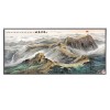 江山新中式靠山图万里长城装饰画办公室挂画铝合金客厅大气山水画
