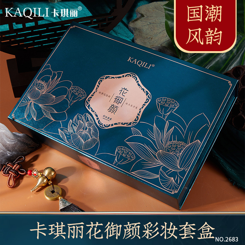 卡琪丽花御颜中国风国潮雕花彩妆套装情人节七夕化妆品十件套礼盒