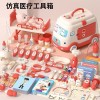儿童小医生玩具套装女孩过家家医疗箱看病宝宝3-6岁礼物4益智五男