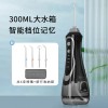 跨境家用水牙线手持便携式洗牙器电动超声波口腔清洁多功能冲牙器