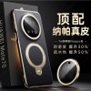 适用华为mate70pro优享版手机壳真皮新款旋转支架mate70防摔pro+