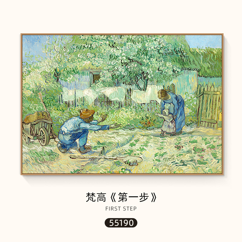 梵高丰收油画世界名画客厅沙发背景墙装饰画大气餐厅壁画三联挂画