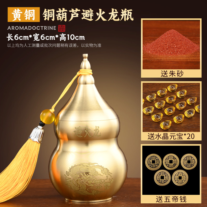 厂家批发陶土罐厨房在西北角避火龙瓶陶瓷葫芦瓶厨房避火葫芦摆件