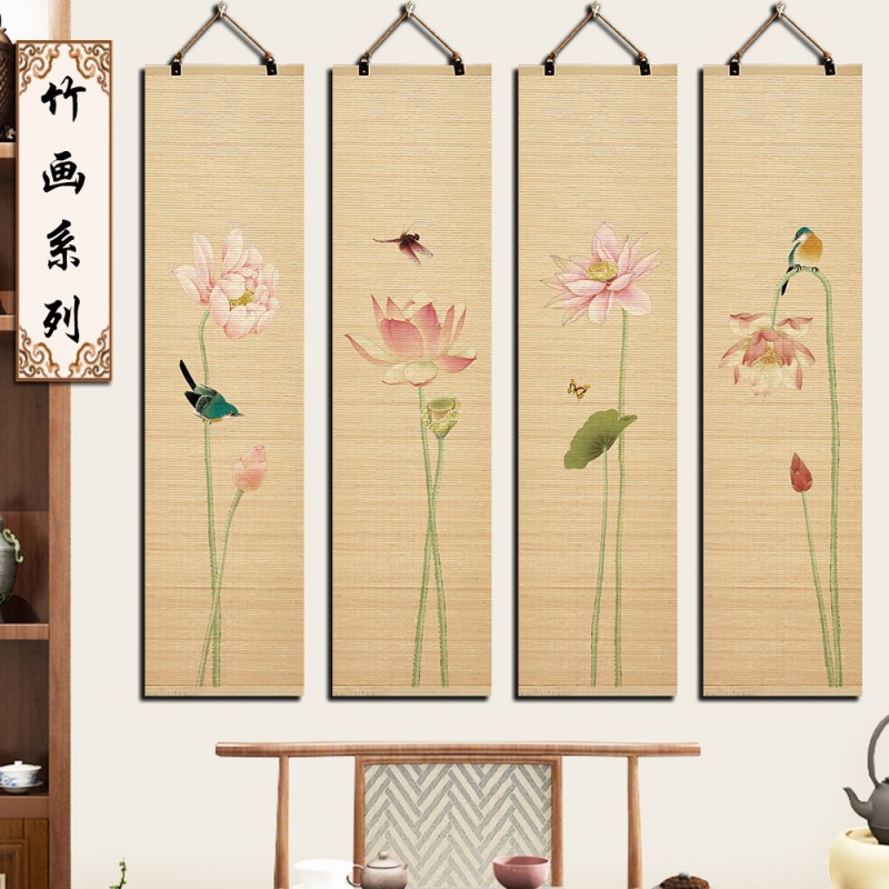 新中式客厅装饰画禅意茶室印花竹帘挂画书房背景卷轴书法荷花挂画