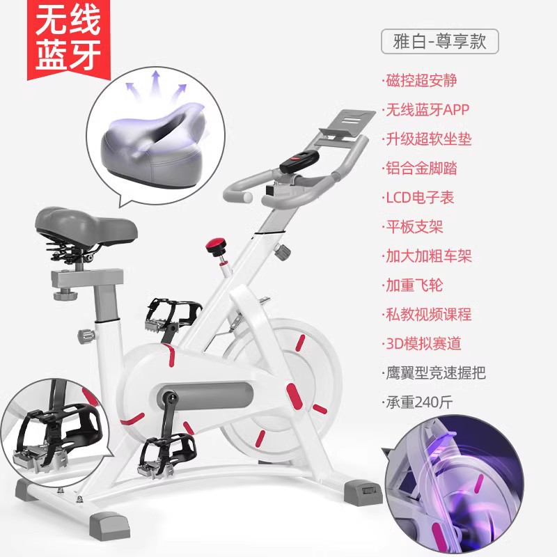 舒尔健家庭健身器材动感单车健身房动感单车健身器材健身器材厂家