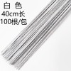 工厂批发纸包花艺铁丝40cm30号26号绿色花枝杆手工diy仿真花材料