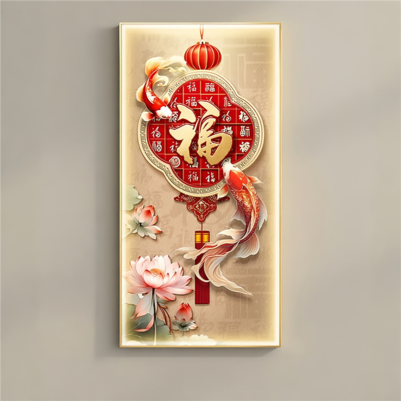 九鱼图玄关装饰画入户正对门福字挂画年新款高端走廊过道壁画