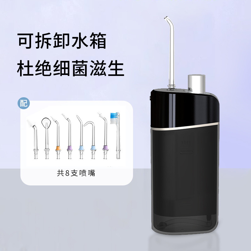 跨境家用水牙线手持便携式洗牙器电动超声波口腔清洁多功能冲牙器