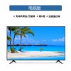 32寸液晶电视42/50/55寸家用高清智能网络电视机65英寸wifi电视无
