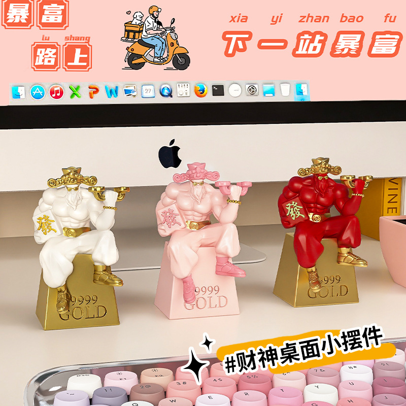 肌肉财神爷办公室电视柜玄关创意桌面装饰工艺品摆件发财送人礼物