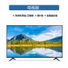 32寸液晶电视42/50/55寸家用高清智能网络电视机65英寸wifi电视无