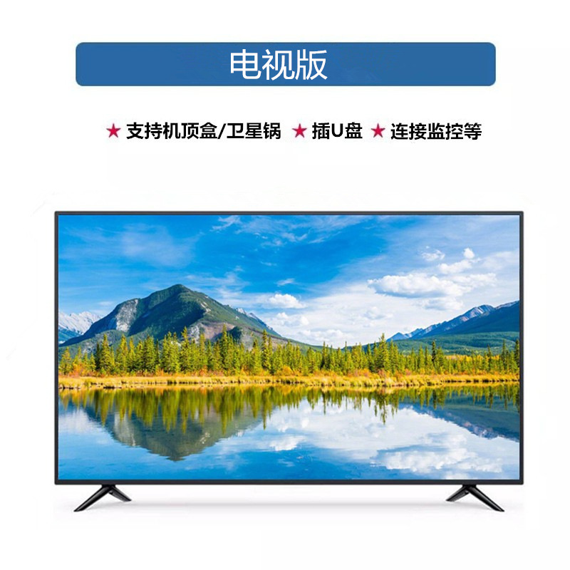 32寸液晶电视42/50/55寸家用高清智能网络电视机65英寸wifi电视无