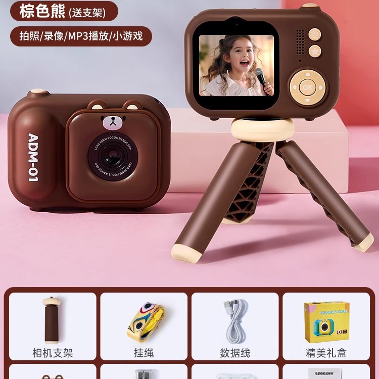 乐乐鱼儿童相机玩具可拍照录像宝宝生日礼物小孩记录数码照相机