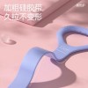 八字拉力器健身练背开肩美背瑜伽练肩颈神器背部拉力八字绳弹力带