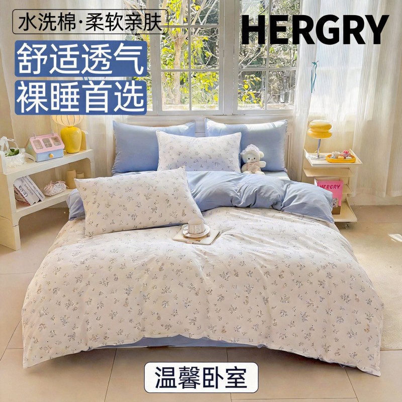 新款水洗棉小碎花四件套 ins风少女心床上用品 批发代发 家用宿舍