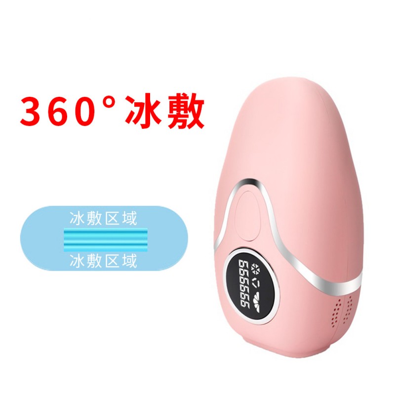 全身光子嫩肤便携手持换头IPL激光剃毛家用无痛多功能冰点脱毛仪