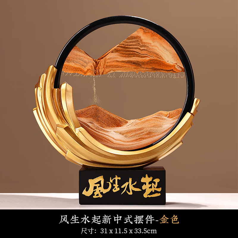 贝汉美风生水起流沙画摆件新中式客厅电视柜乔迁开业年会礼品批发