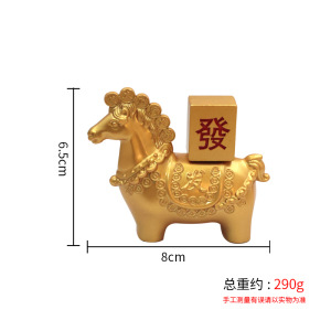 马上发财元宝生肖马摆件动物家居客厅摆件如意金钱跃马摆设工艺品