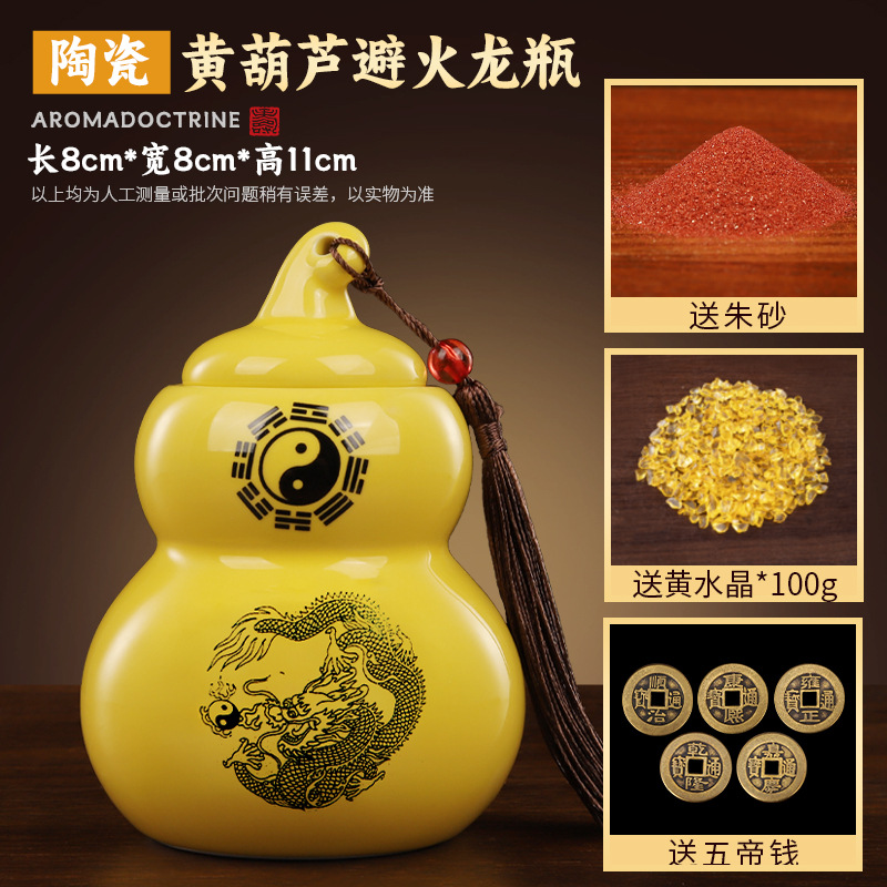 厂家批发陶土罐厨房在西北角避火龙瓶陶瓷葫芦瓶厨房避火葫芦摆件