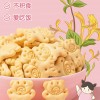 宝宝消化饼干吃的鸡内金儿童无添加蔗糖健康零食山药小熊蛋奶营养