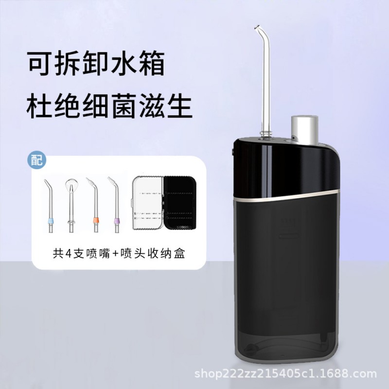 跨境家用水牙线手持便携式洗牙器电动超声波口腔清洁多功能冲牙器