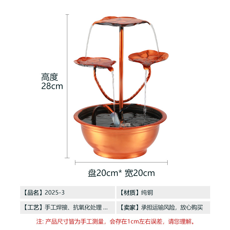 纯铜荷叶流水生财摆件室内客厅玄关水景桌面店铺创意风水轮景观