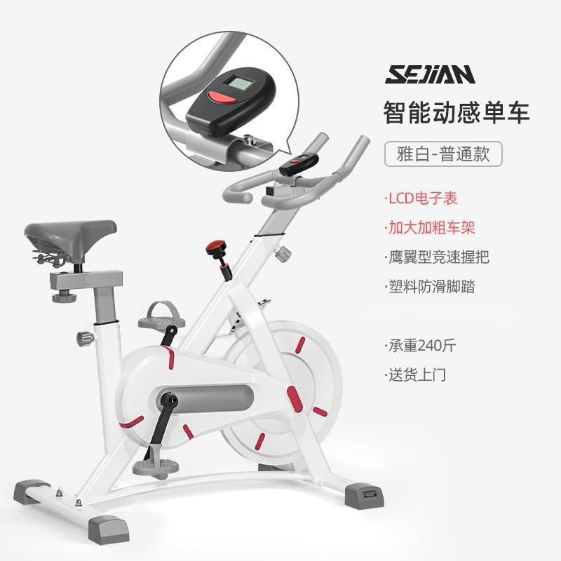 舒尔健家庭健身器材动感单车健身房动感单车健身器材健身器材厂家
