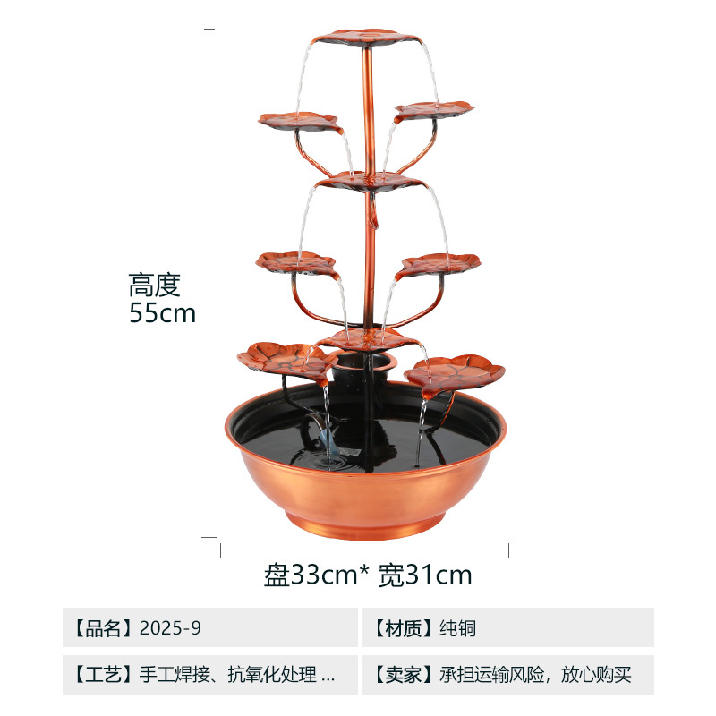 纯铜荷叶流水生财摆件室内客厅玄关水景桌面店铺创意风水轮景观