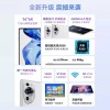 新款2025全面屏5G官方正品天玑9200+平板电脑ipd 14英寸全网通