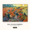 梵高丰收油画世界名画客厅沙发背景墙装饰画大气餐厅壁画三联挂画