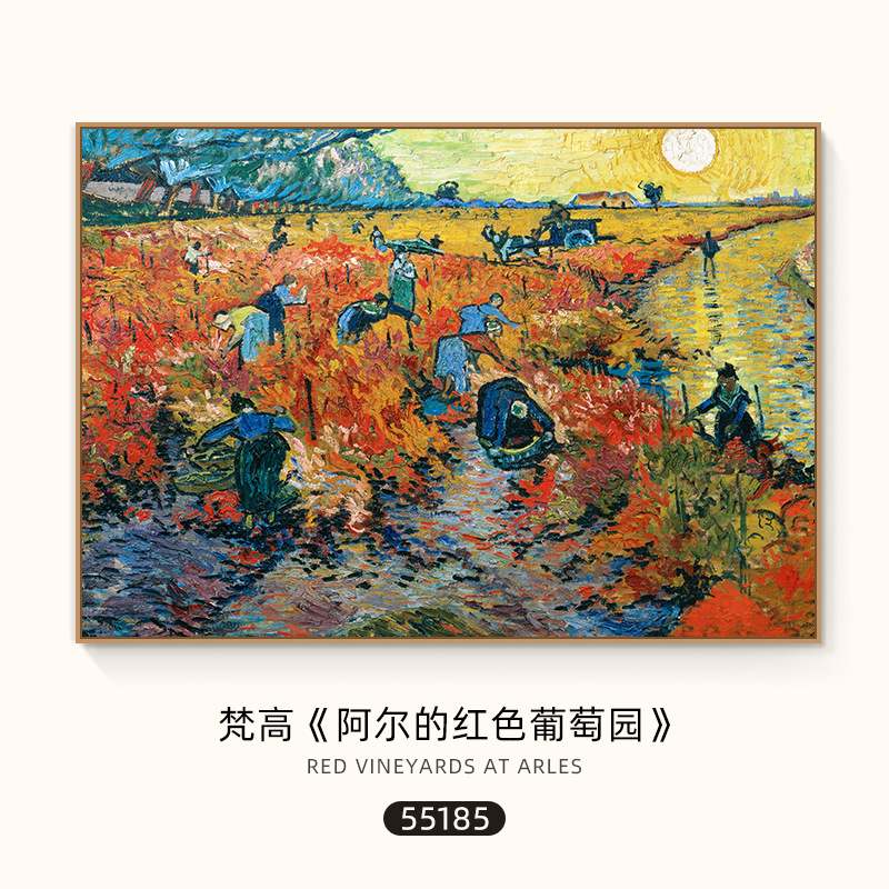 梵高丰收油画世界名画客厅沙发背景墙装饰画大气餐厅壁画三联挂画