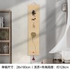 新中式客厅装饰画禅意茶室印花竹帘挂画书房背景卷轴书法荷花挂画