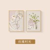 简约现代卧室床头装饰画原木奶油风客厅壁画抽象线条人物挂画双联