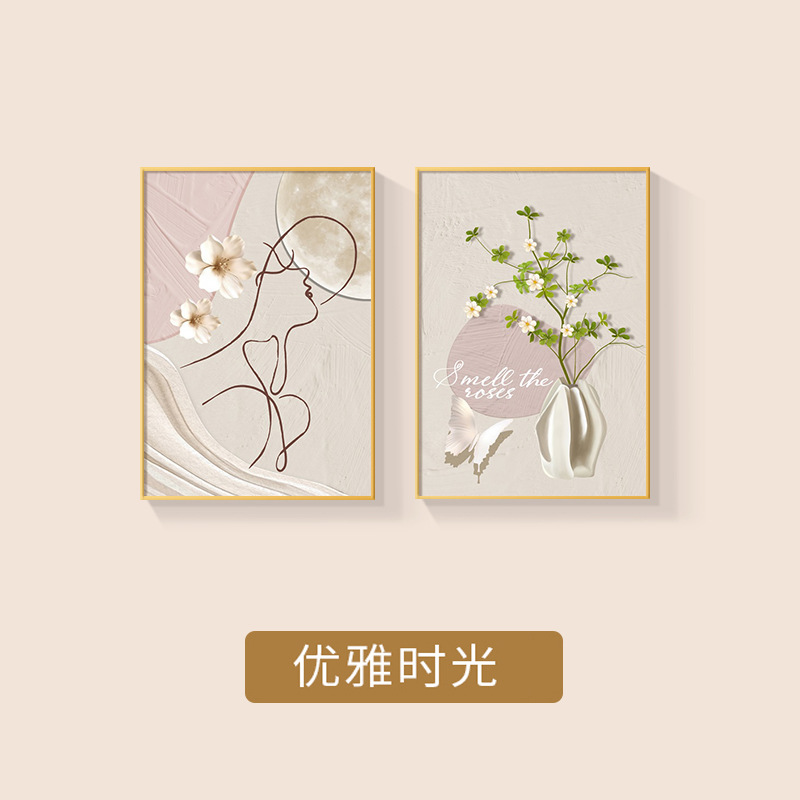 简约现代卧室床头装饰画原木奶油风客厅壁画抽象线条人物挂画双联