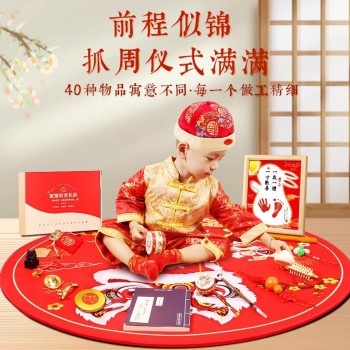 抓周用品道具周岁套装全套宝宝生日礼物女宝男宝抓阄摆件布置批发