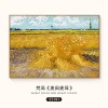 梵高丰收油画世界名画客厅沙发背景墙装饰画大气餐厅壁画三联挂画