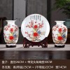 景德镇陶瓷花瓶三件套装饰品中式家居工艺品客厅酒柜博古架艺术品