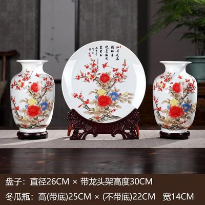 景德镇陶瓷花瓶三件套装饰品中式家居工艺品客厅酒柜博古架艺术品