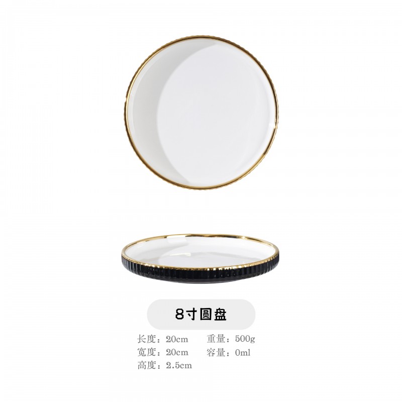 深灰色高端轻奢陶瓷餐具套装咖啡杯圆盘长方盘欧式家用组合
