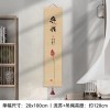新中式客厅装饰画禅意茶室印花竹帘挂画书房背景卷轴书法荷花挂画