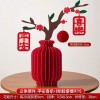 婚房婚礼摆件布艺花瓶新年客厅摆件装饰布置新中式春节乔迁礼物