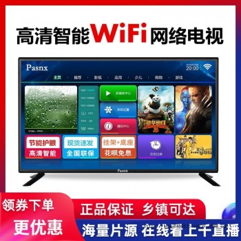 32寸液晶电视42/50/55寸家用高清智能网络电视机65英寸wifi电视无