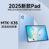 新款2025全面屏5G官方正品天玑9200+平板电脑ipd 14英寸全网通