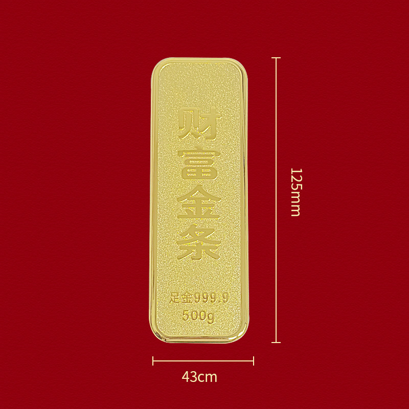 仿真样品金条 铜镀金财富金条投资金砖 金店银行柜台摆件金条