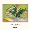梵高丰收油画世界名画客厅沙发背景墙装饰画大气餐厅壁画三联挂画